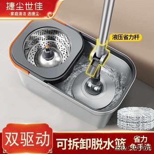 高品质旋转拖把干湿两用免手洗加大加厚家用伸缩杆懒人吸水拖把桶