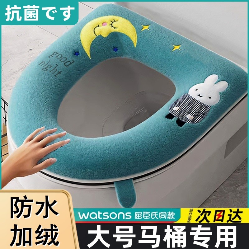 大号马桶垫坐垫毛绒秋冬季2024新款家用加厚防水厕所坐便垫圈女孩