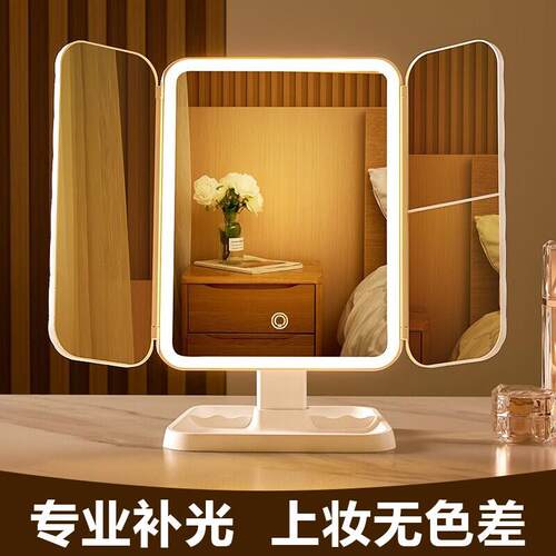 镜子化妆镜led带灯桌面台式折叠家用学生宿舍放大梳妆美妆镜旅行