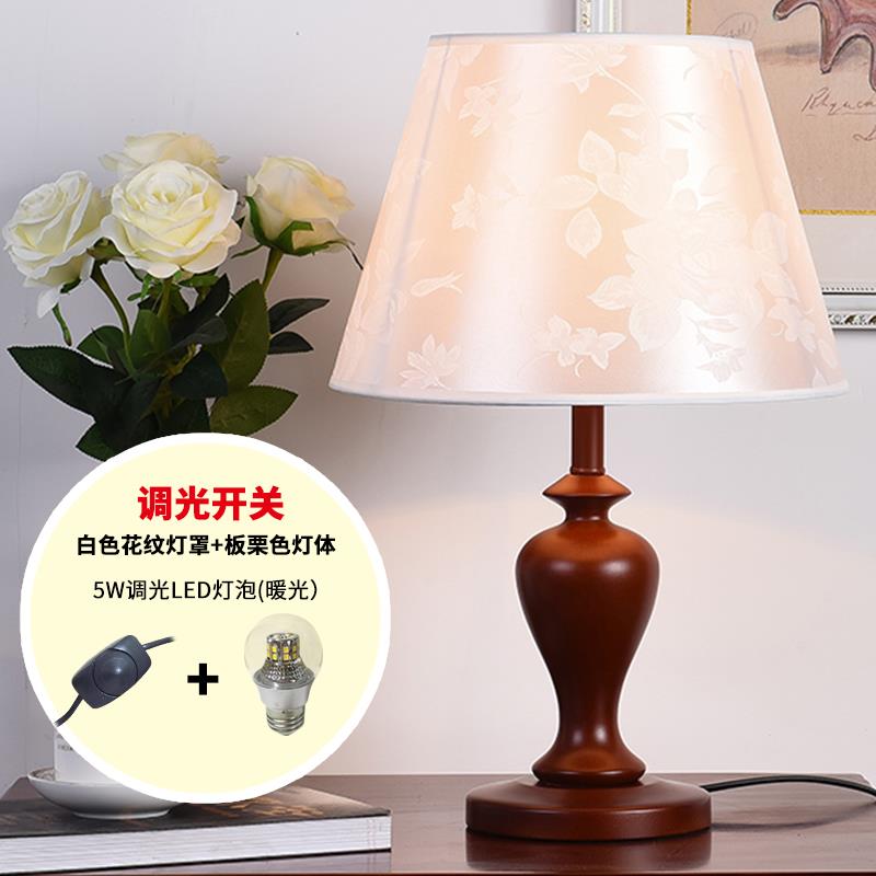 高档现代式中 光简约美式复古木质灯卧室床头调led中古宾馆酒店灯