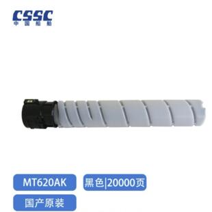 6400 墨粉盒用于BMF6300 6450复合机 MT620AK原装 汉光联创MT630AK