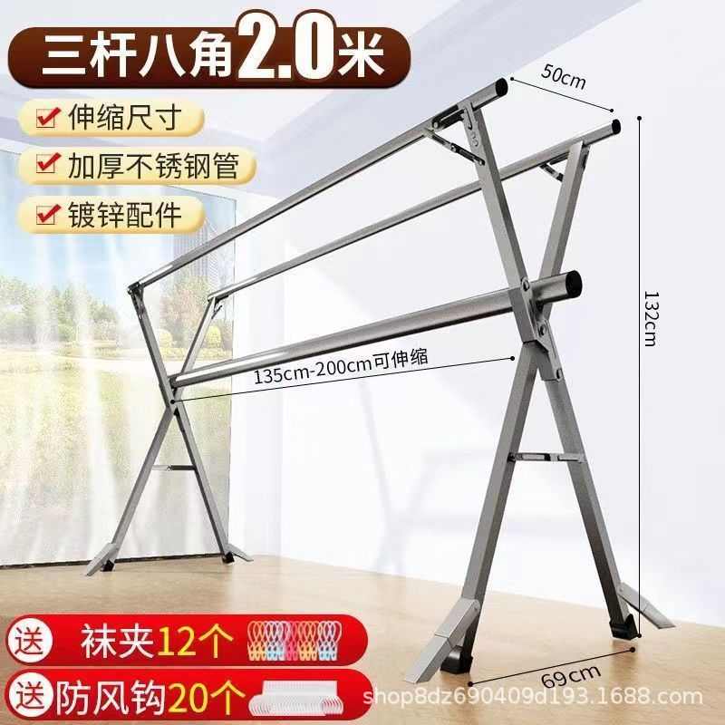 室外凉晒被子伸缩折叠晾衣架卧室家用落地杆式室内不锈钢阳台