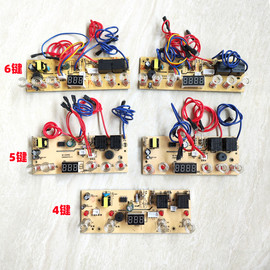 自动上水壶主板茶炉6键，34位线路板，电热水壶配件茶炉维修线路板