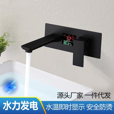 入墙暗装龙头LED数显方预埋盒黑色全铜新款冷热水面盆龙头