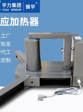 进口轴承加热器工件加热TMBH1 TIH030M/230V 100 220感应加热宇力