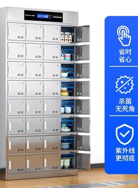 不锈钢员工RLX学校食堂多柜格碗餐盘柜餐消具紫外毒柜多门收纳储