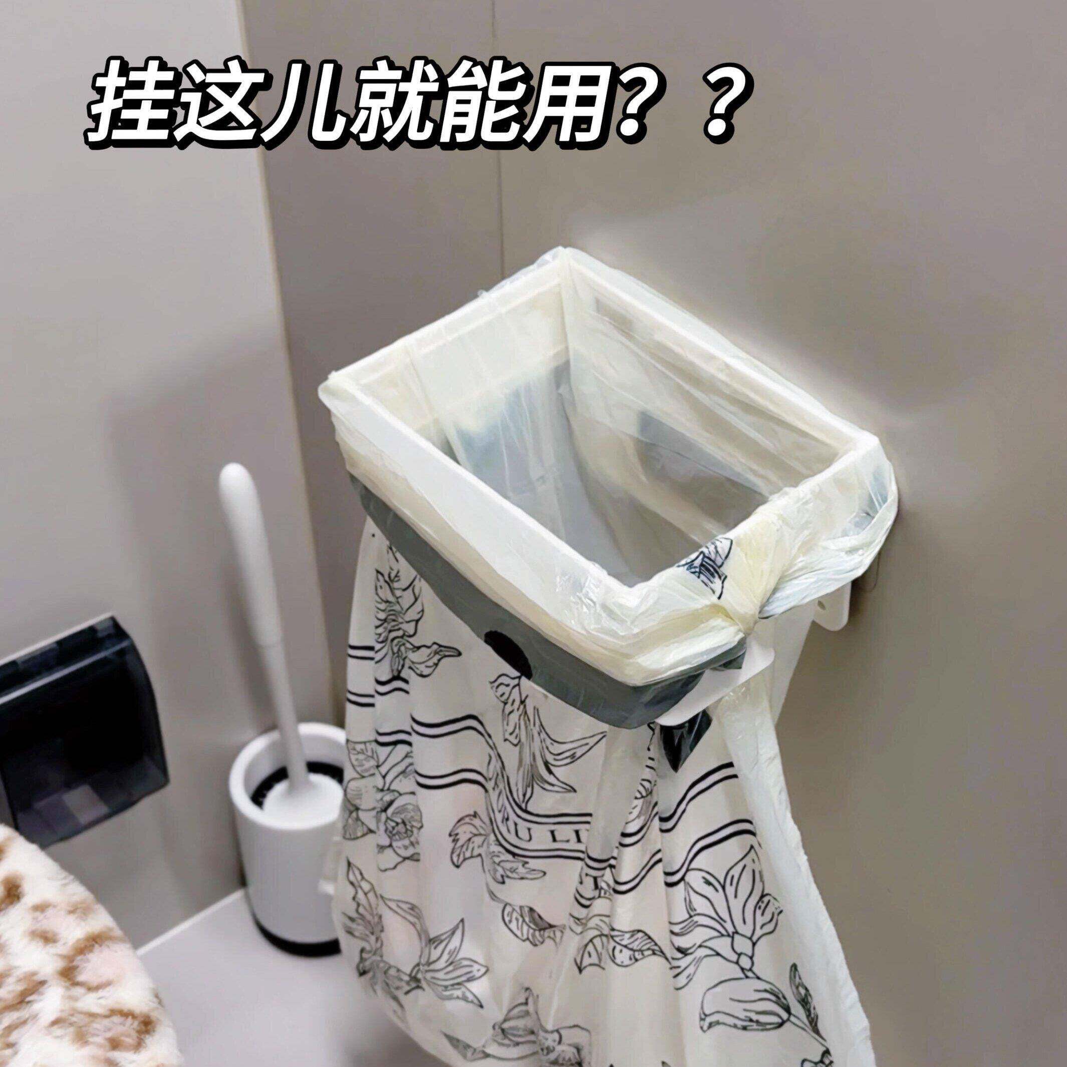 可折叠垃圾桶架卫生间垃圾桶壁挂式免打孔厨房多功能收纳塑料袋架