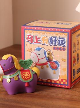 吉祥物本命年伴手礼装饰摆件