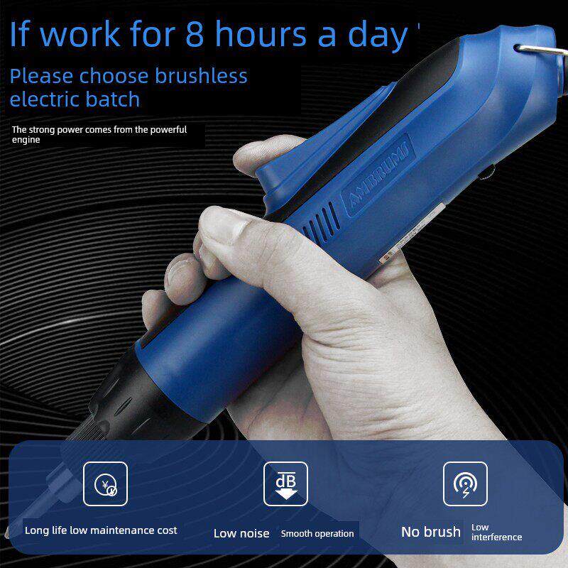 直插式电动螺丝刀扭矩可调防滑手柄工业级加厚修理工具套装