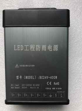 高档1224V5VLDE40W防雨V开0关电源350W100W200W300户外招牌广告发