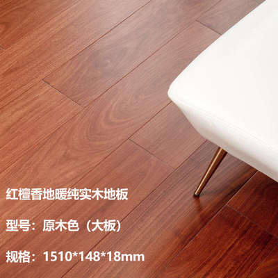 红檀香香脂木豆地暖锁扣实木地板浓香型香味十足豪宅南浔厂家直销
