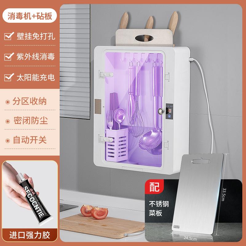 消毒筷子筒置物架沥水架家用免打孔挂墙式多功能风干塑料筷子笼