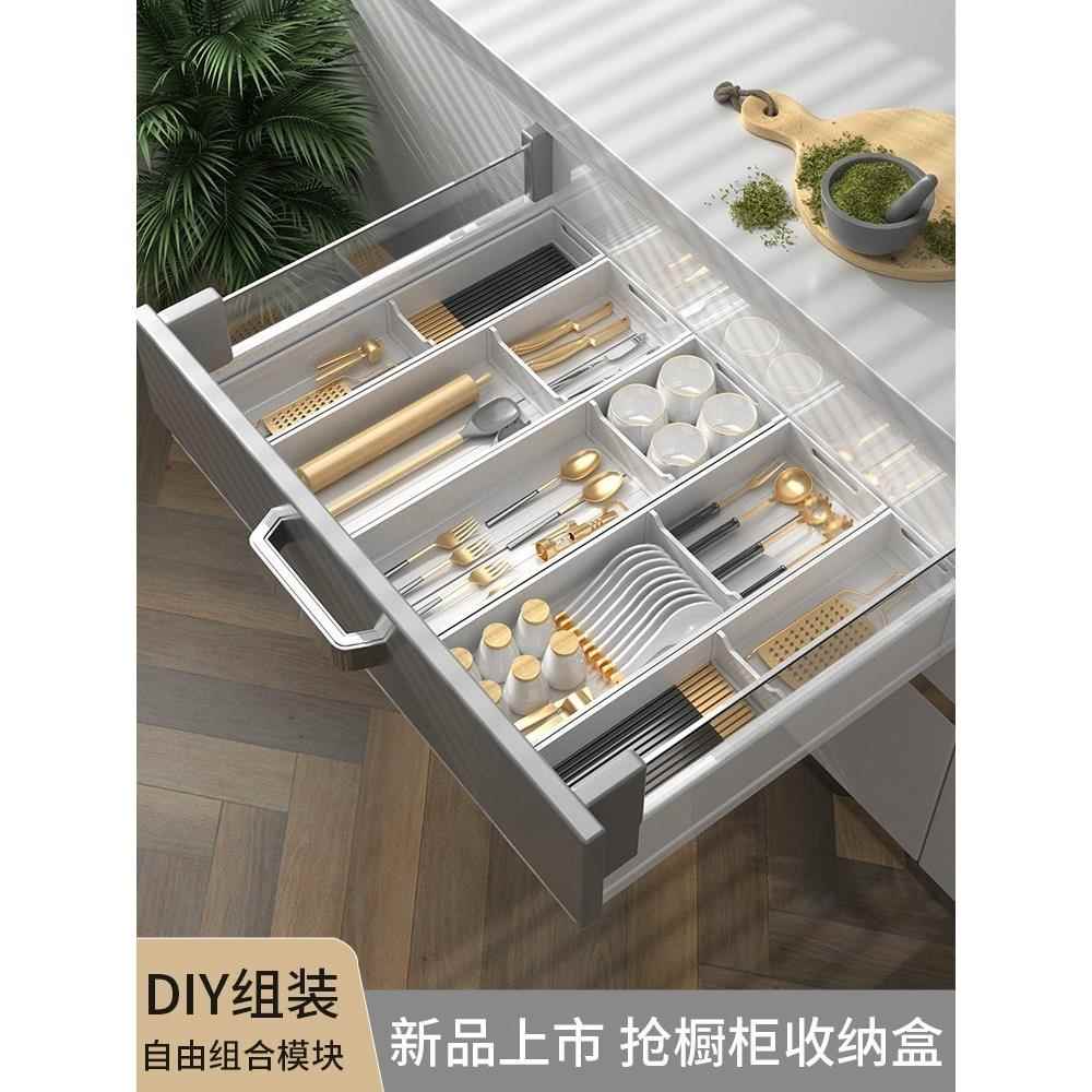 厨房抽屉分隔餐具收纳盒家用橱柜内置分格刀叉筷子置物架厨具