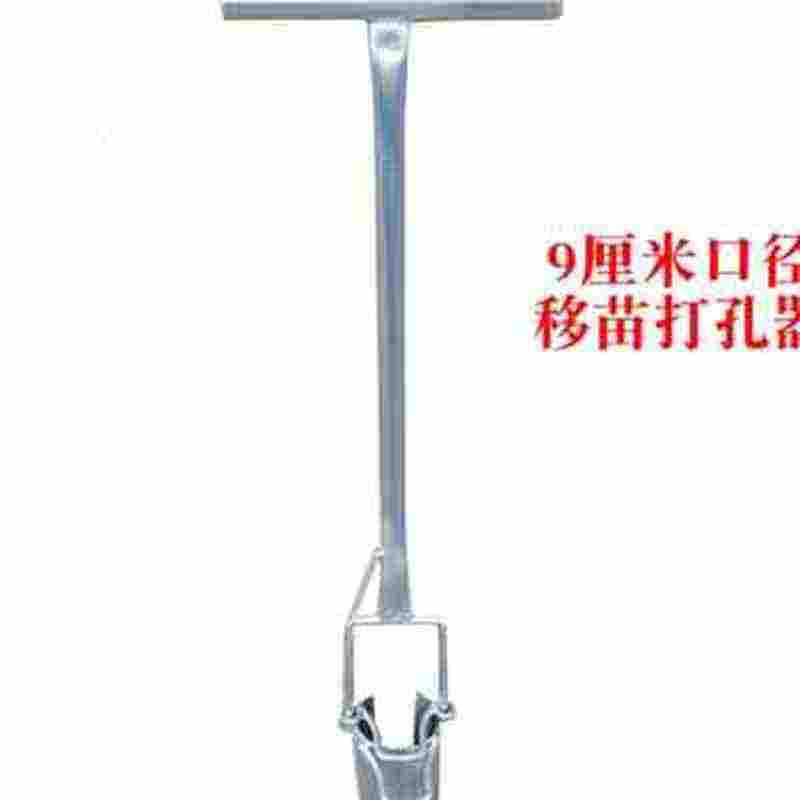 器打洞机地钻机农用打洞器树施肥挖I树种树栽坑机挖坑神果