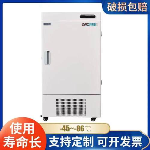 科伯库 实验室专用超低温冰箱立式低温保存箱-86℃208L低温冰柜