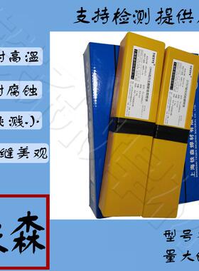 碳化钨堆焊D608/D618/D628/D638/D656/D658高合金超耐磨电焊条