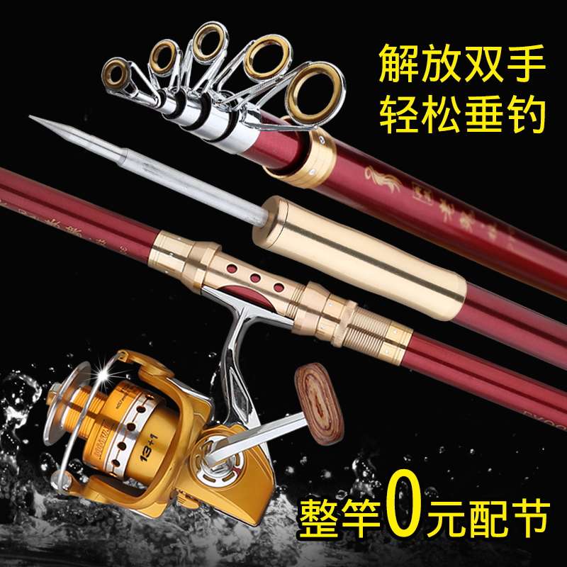 十大品牌海杆套装碳素超硬矶钓海竿远投竿抛竿海钓竿金属渔轮渔具