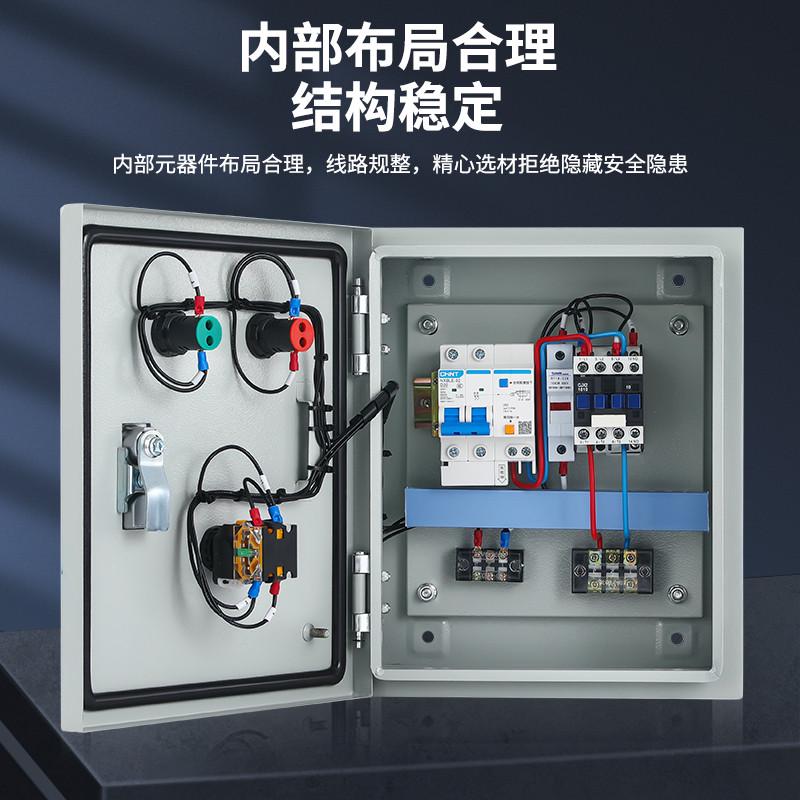防304箱控制箱水箱不锈钢201箱不锈钢基业横加厚电箱定配电盒柜