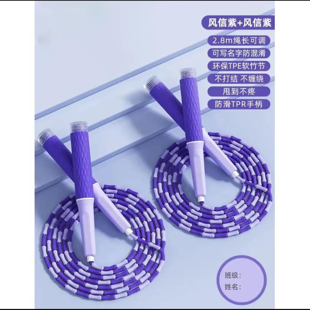 小学生幼儿园儿童竹节跳绳跳绳