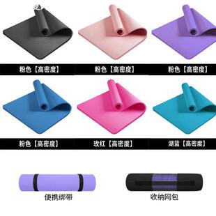 slip Yoga anti thickened mat瑜珈垫加宽女士健身跳绳地垫 mat