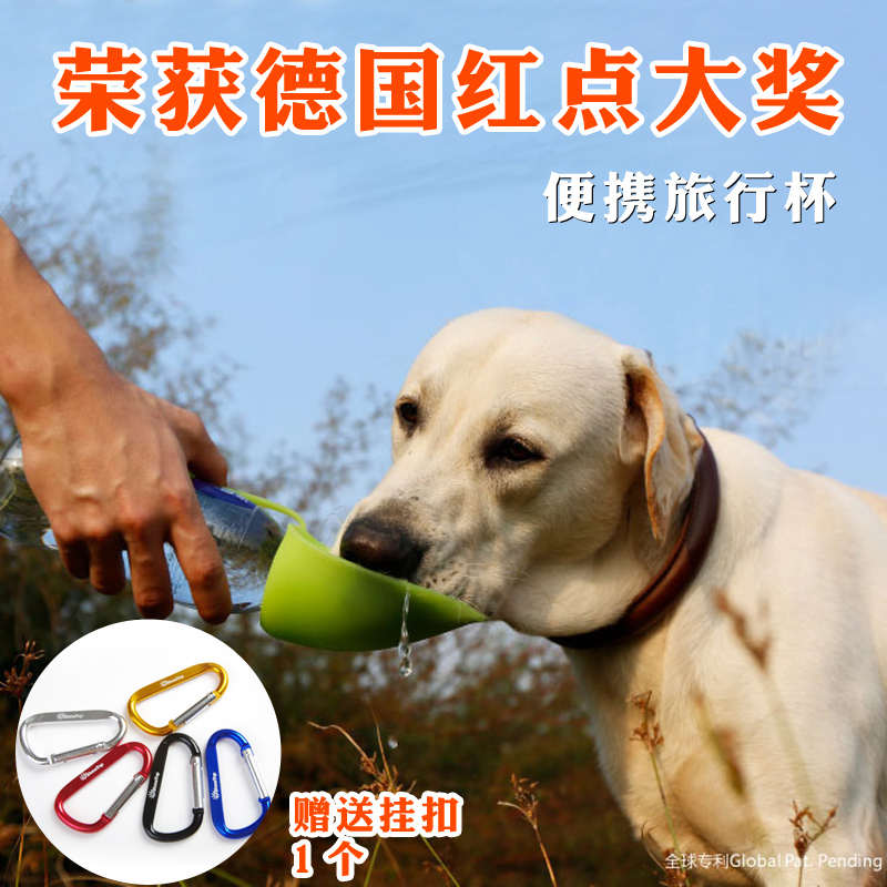 休普狗狗外出水壶户外便携式旅行水杯大号喝水瓶随身饮水器杯子