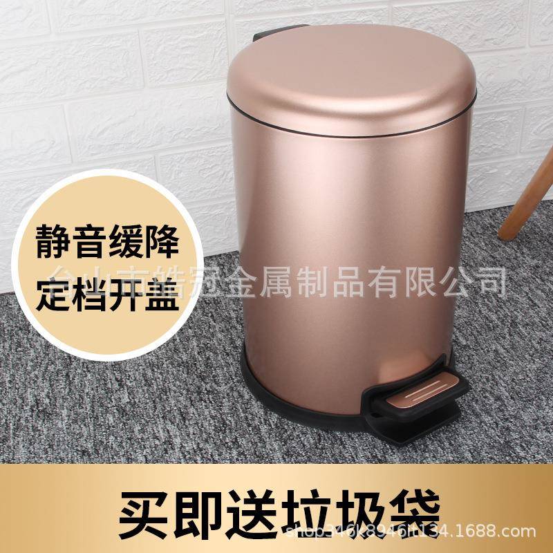 皓冠家用卧室厨房不锈钢卫生间踢碰个性高颜值复古时尚垃圾桶