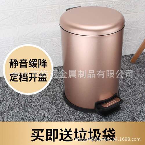 皓冠家用卧室厨房不锈钢卫生间踢碰个性高颜值复古时尚垃圾桶