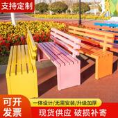 铁艺户外公园椅长椅带靠背社区庭院花园景观不锈钢长条凳休闲 座