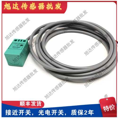 方形接近开关AZ17M05ZNK AZ17M05ZPK PNK电动叉车限位开关传感器