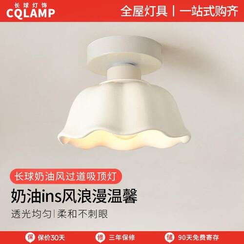 过道灯简约现代LED创意衣帽间阳台灯北欧新款门厅入户楼梯玄关灯