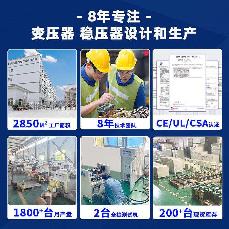 480变380V变压器440V变380V变压器工厂100KVA机械设备用变压器