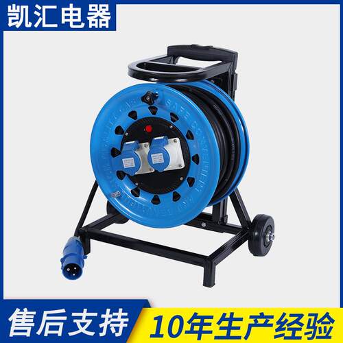 凯汇电器轮车320工业插IP44级16A3芯（W-W16A3）移动电缆盘
