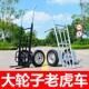 车加厚老虎车车手推车两轮手小拉车大轮拉货工地无品牌 搬运车农