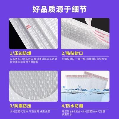 复珠光加膜气泡合袋白色服装快递打包袋厚信封泡沫泡袋防水UDN泡