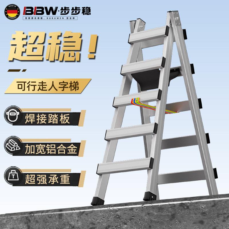 2025新款家用梯子折叠楼梯工程人字梯铝合金单梯行走梯三步梯爬梯