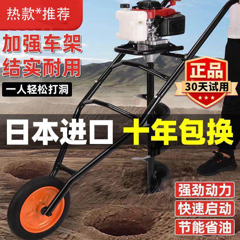 四冲程汽油地钻挖坑机果园栽树种植施打桩机立柱杆钻孔打洞机钻