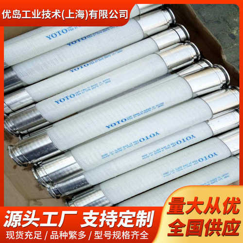 上海软管厂家硅胶管铂金硫化管食品级硅胶管大小口径液体输送软管