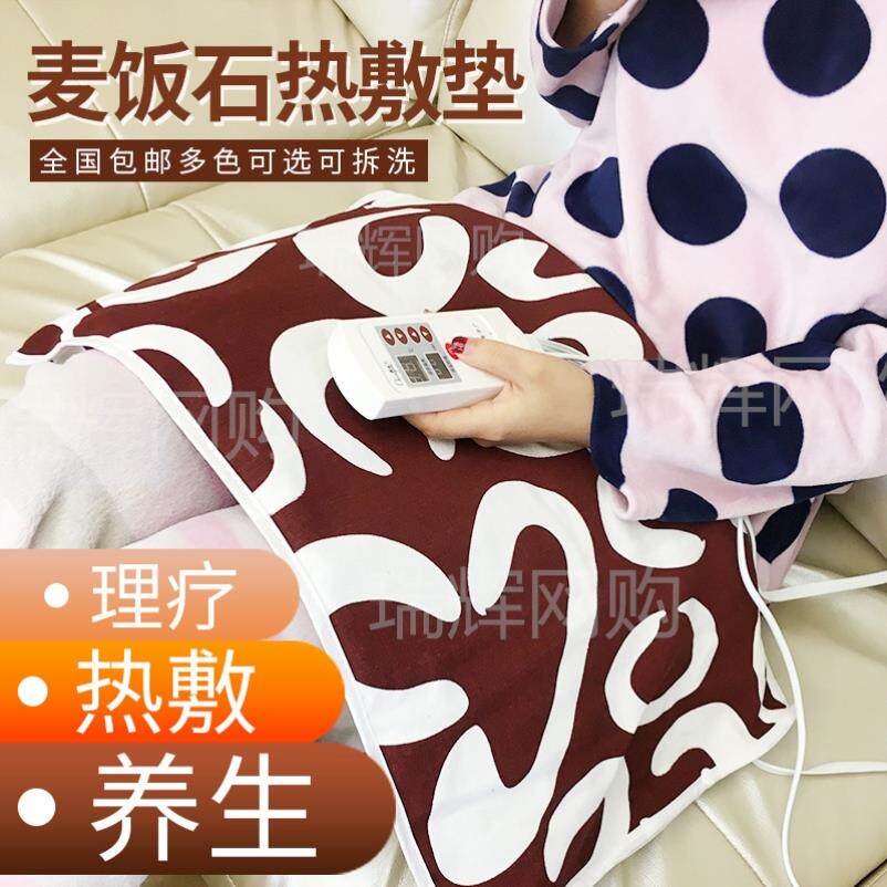 2025年终礼品麦饭石热敷垫电热护膝毯电暖垫电热垫坐垫加热垫