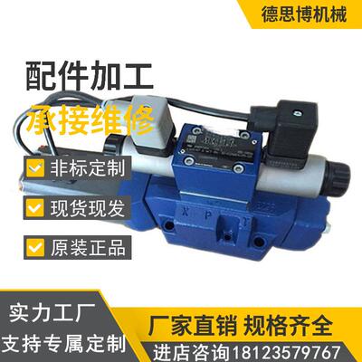 HED80H-20/100K14压力继电器HED8OA-20/200K14SHED8OP-20/315K14