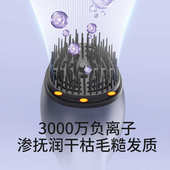 新款 头皮头部电动按摩器红光无线头部经络头部按摩器厂家直销