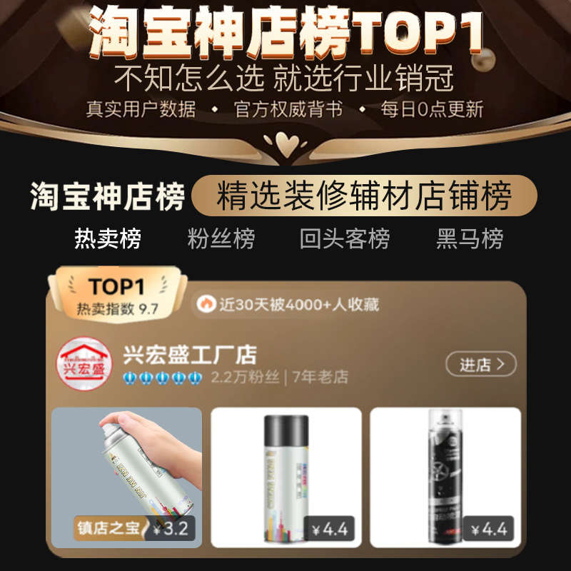 银色自喷漆镀铬不锈钢亮银手喷漆汽车金属防锈电镀银粉银白色油漆