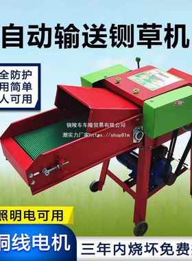 铡草草机牛20163家用养殖羊丝机玉米秸秆粉碎机揉新款小型打切草