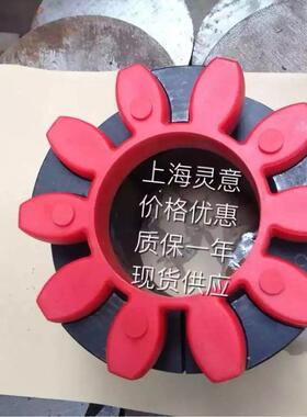 联轴器总成 螺杆空压机联轴胶 GR55总成 螺杆空压机维修保养