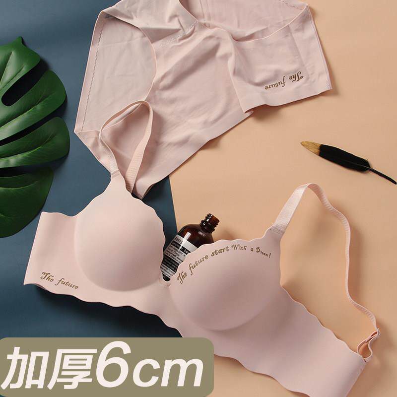 无痕一片式加厚聚拢小胸显大内衣女夏光面平胸专用无钢圈文胸套装