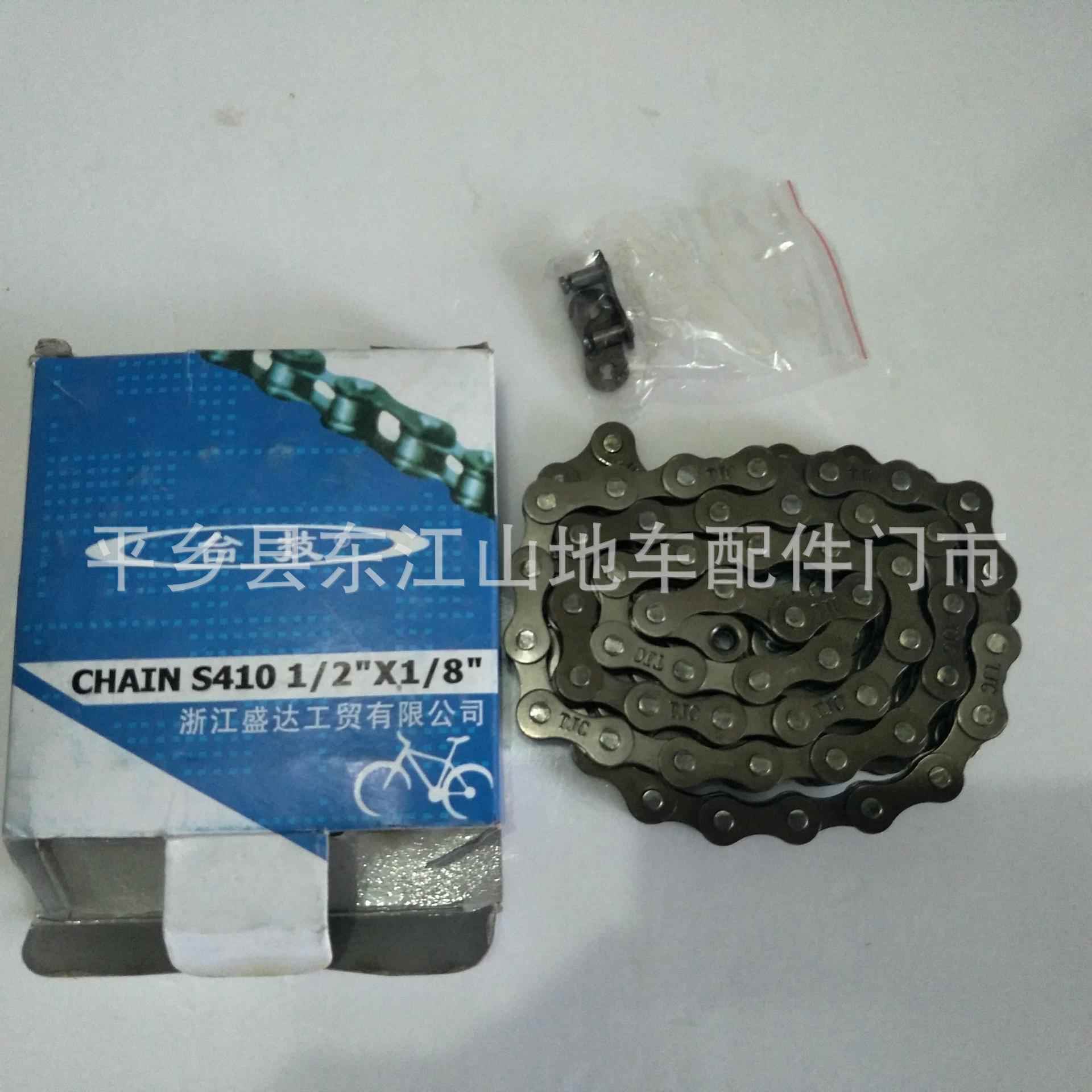 自行车链条 电动车 折叠车通用链条 98节 盒装精品带魔术扣