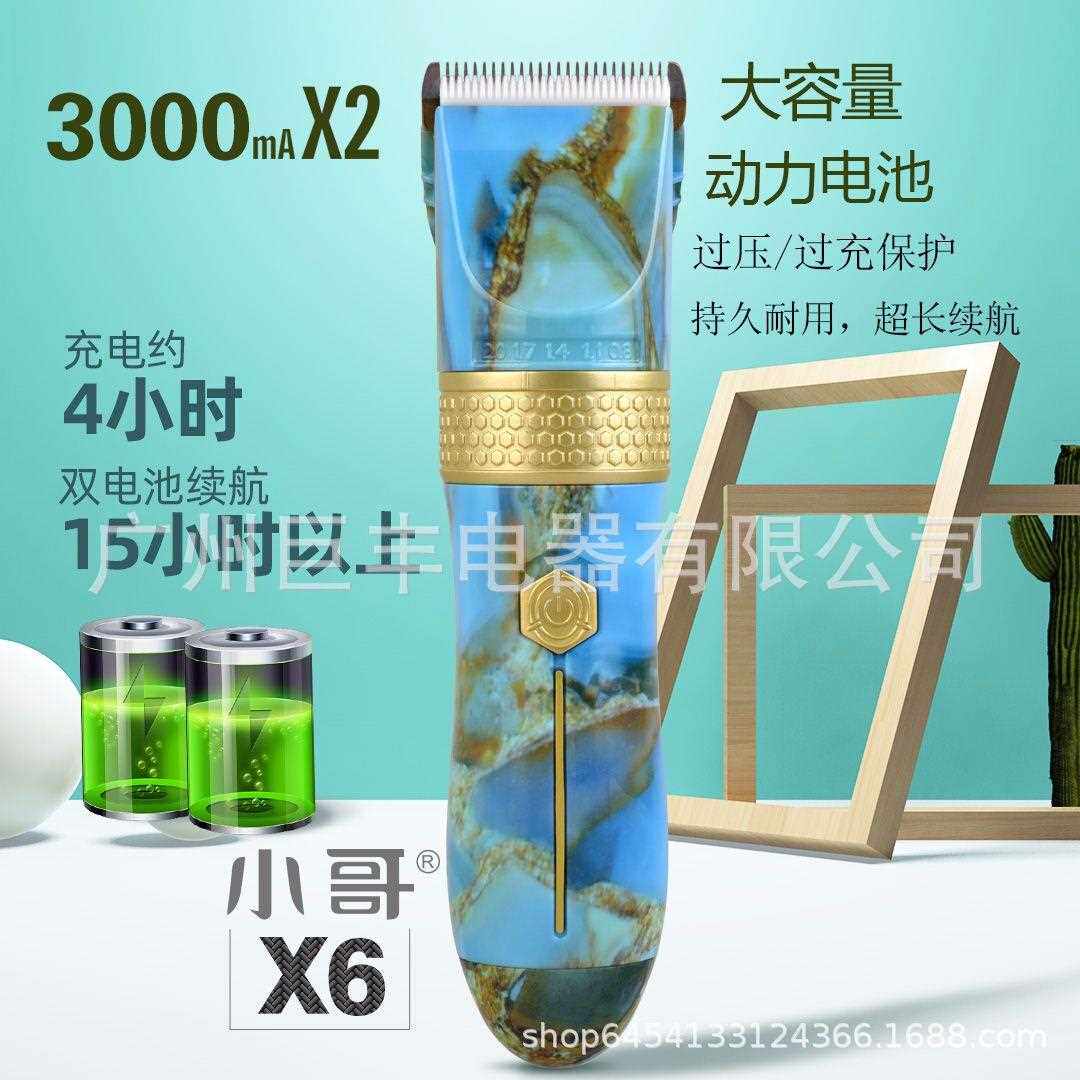 新款直销跨境小哥X6电动发廊家用电推剪美发理发器双电池耐用成人