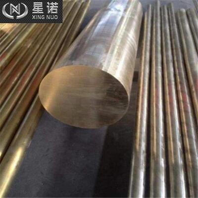 精切铝青铜棒 优惠价C95200铜棒 小件C95400铜棒