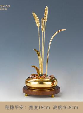 正品新中式铜黄大件摆现代乔迁新居开麦业贺礼轻奢高档客厅家居装