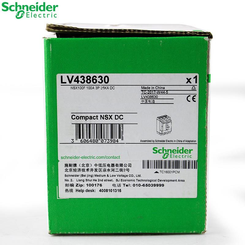 直流塑壳断路器NSX160F DC 3P TM125D 125A LV438832