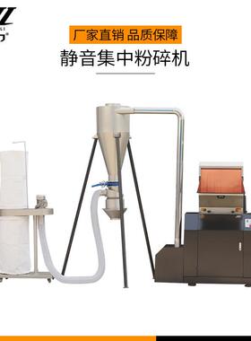 金恒力塑料粉碎机低噪音全封闭工业大型破碎机强力静音小型粉料机
